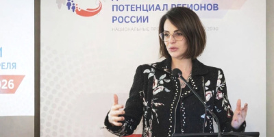 Опыт Москвы на Всероссийском конгрессе по демографическому развитию регионов